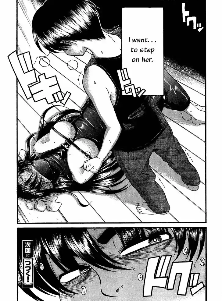 Nana to Kaoru: Black Label Vol.08 Ch.057