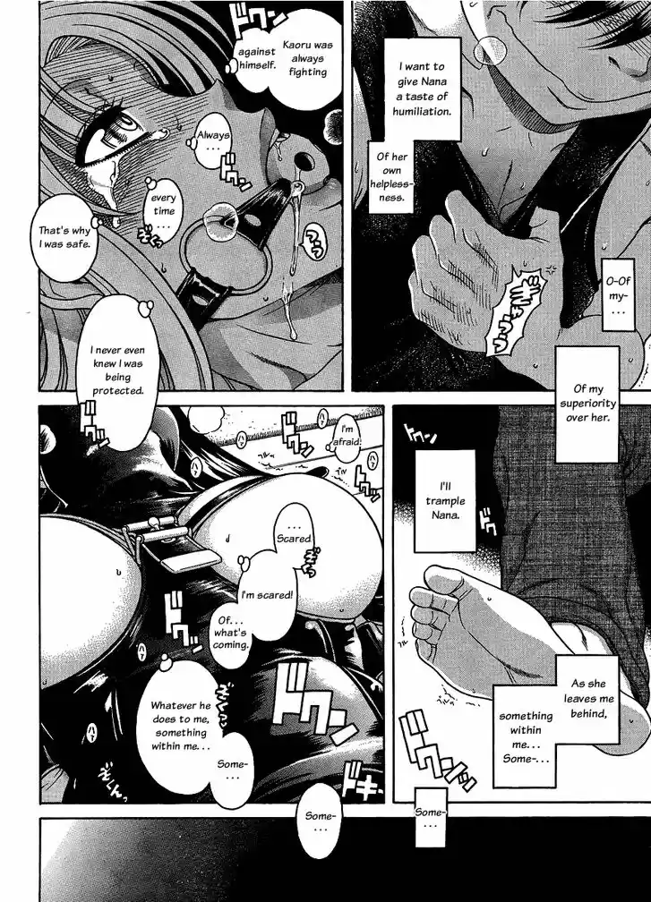 Nana to Kaoru: Black Label Vol.08 Ch.058