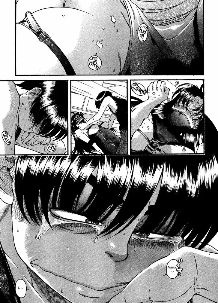 Nana to Kaoru: Black Label Vol.08 Ch.058