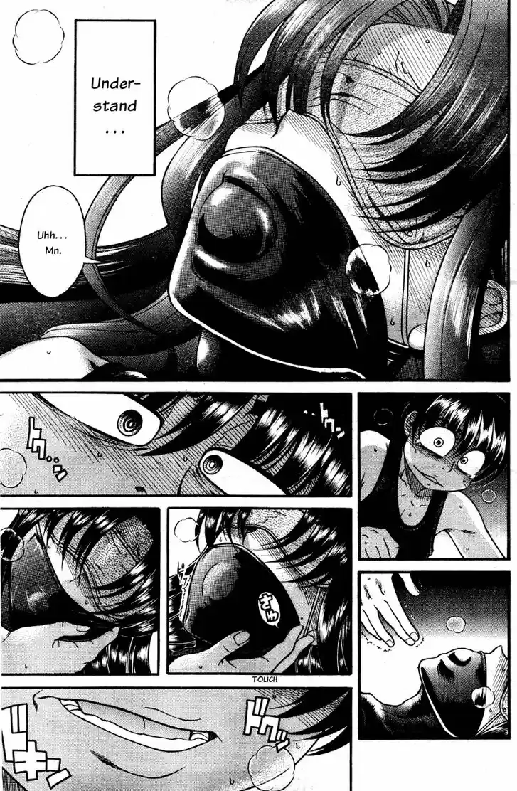 Nana to Kaoru: Black Label Vol.08 Ch.059