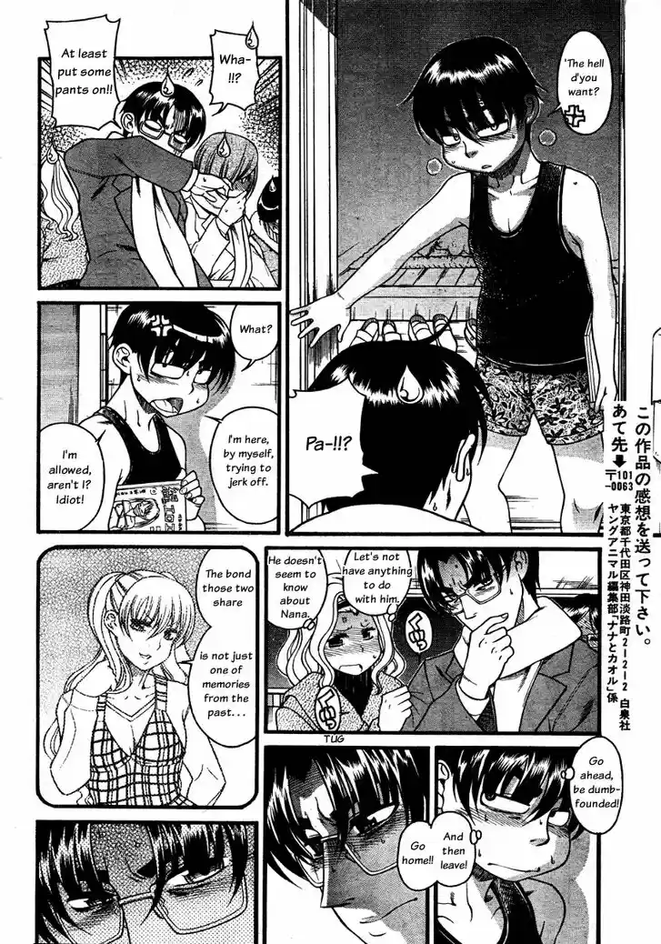 Nana to Kaoru: Black Label Vol.08 Ch.059