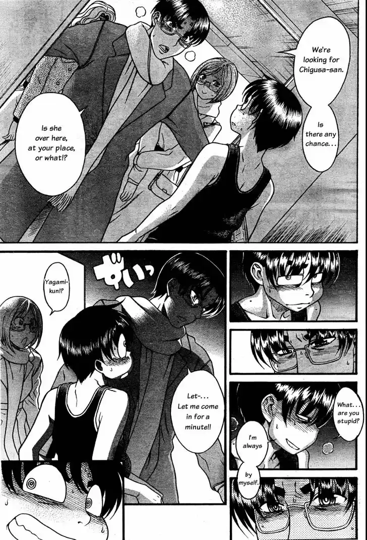 Nana to Kaoru: Black Label Vol.08 Ch.059