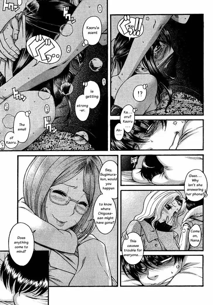 Nana to Kaoru: Black Label Vol.08 Ch.060