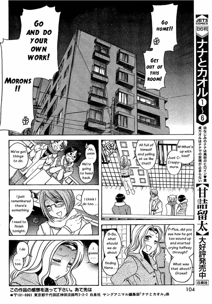 Nana to Kaoru: Black Label Vol.08 Ch.060
