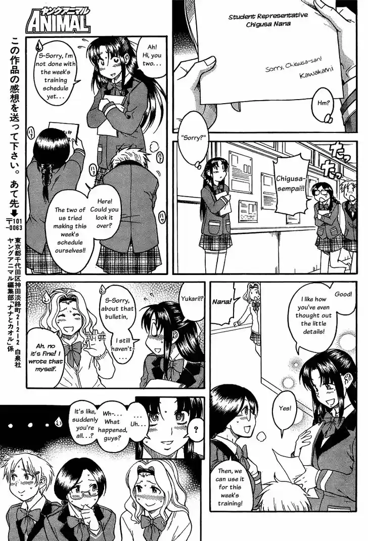 Nana to Kaoru: Black Label Vol.08 Ch.061