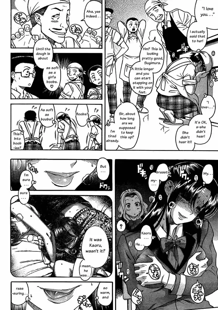 Nana to Kaoru: Black Label Vol.08 Ch.062