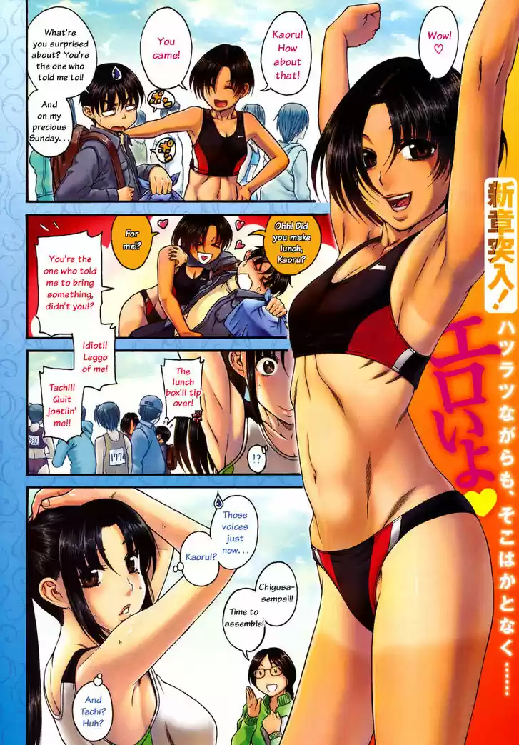 Nana to Kaoru: Black Label Vol.08 Ch.063