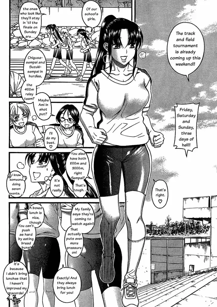 Nana to Kaoru: Black Label Vol.08 Ch.063