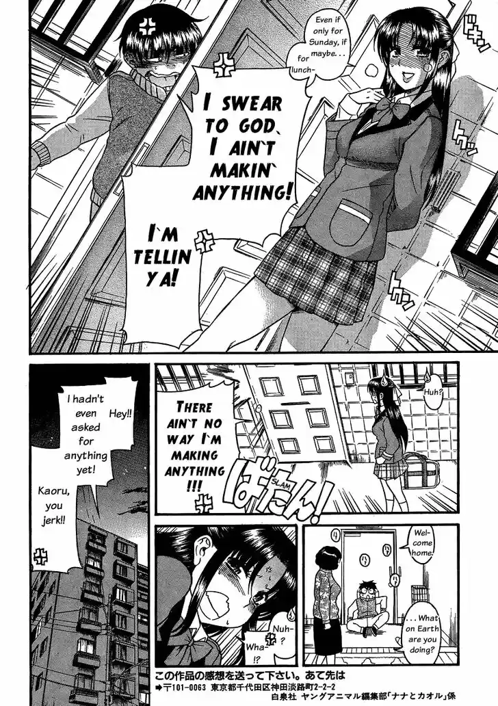 Nana to Kaoru: Black Label Vol.08 Ch.063