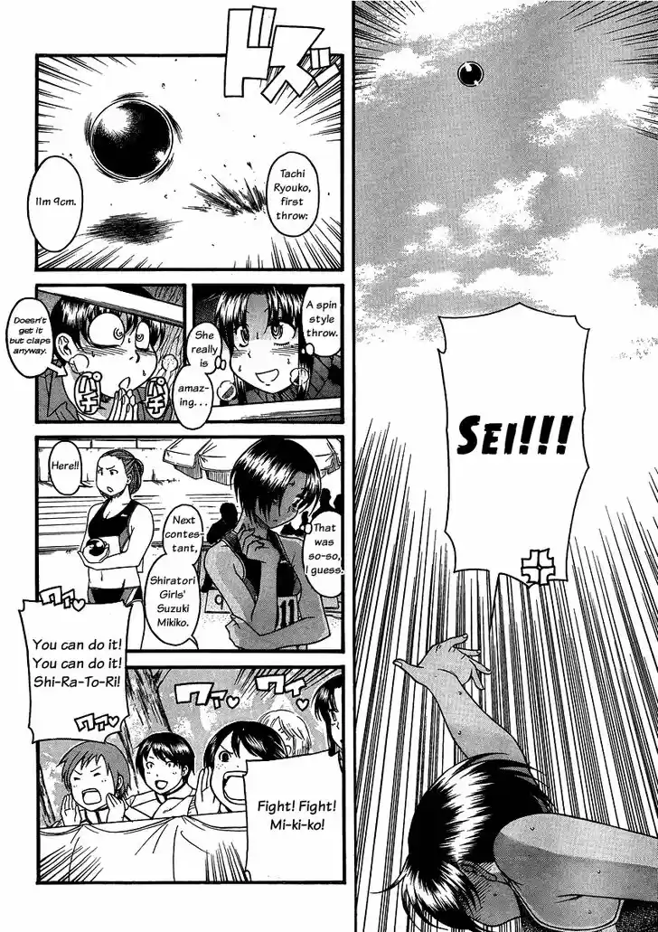 Nana to Kaoru: Black Label Vol.08 Ch.064