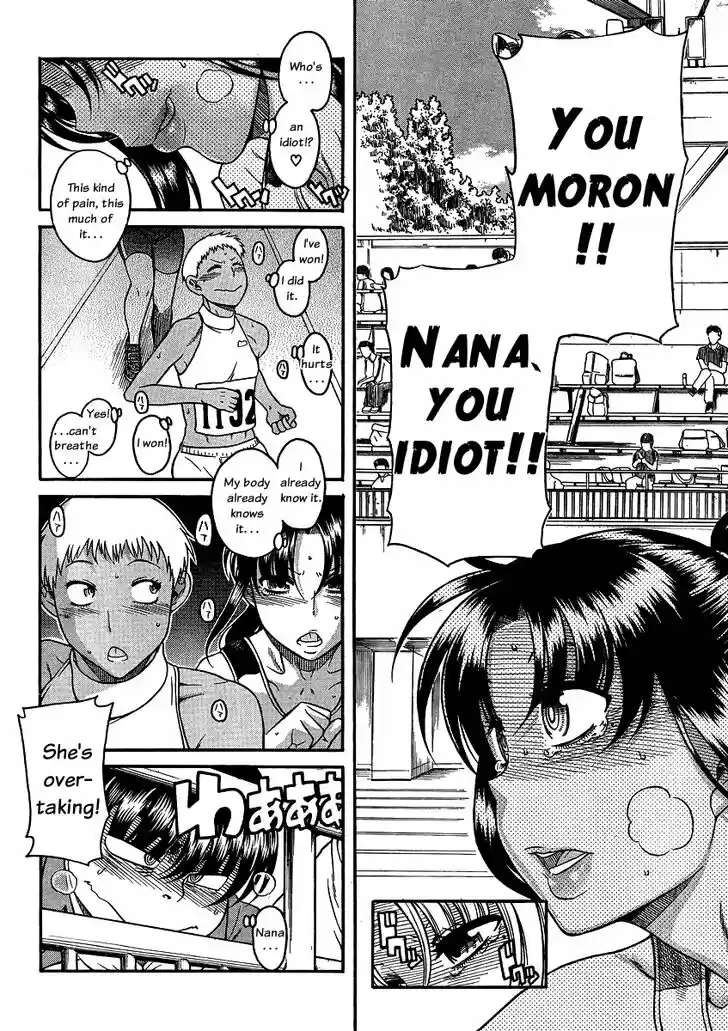 Nana to Kaoru: Black Label Vol.08 Ch.064