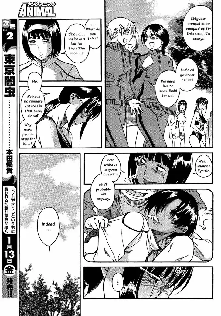 Nana to Kaoru: Black Label Vol.09 Ch.066