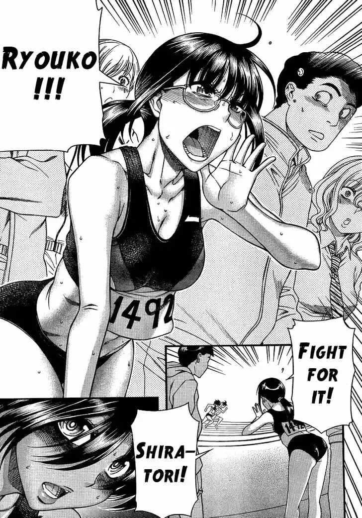 Nana to Kaoru: Black Label Vol.09 Ch.066