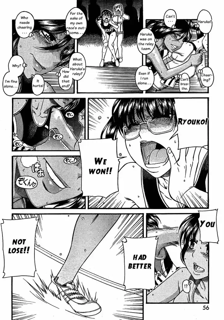 Nana to Kaoru: Black Label Vol.09 Ch.066