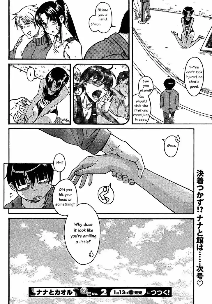 Nana to Kaoru: Black Label Vol.09 Ch.066