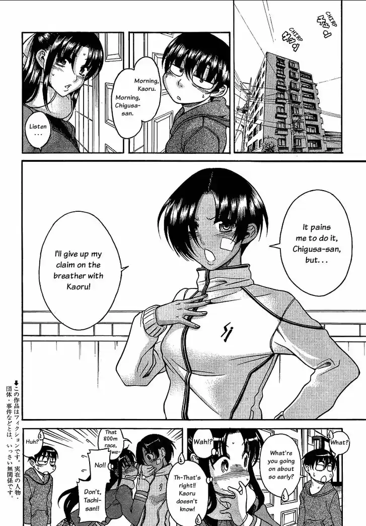 Nana to Kaoru: Black Label Vol.09 Ch.067