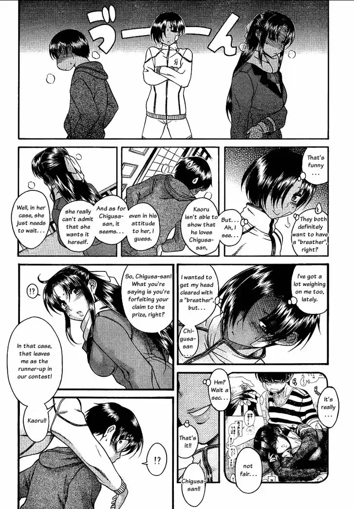 Nana to Kaoru: Black Label Vol.09 Ch.067