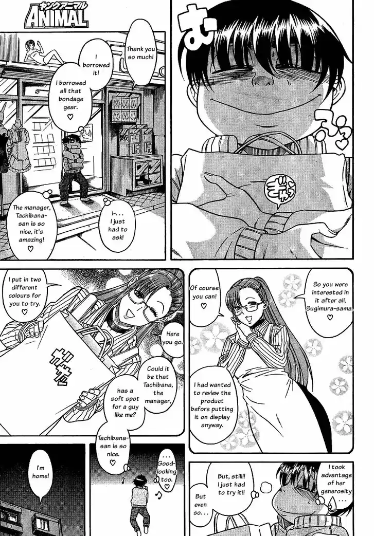 Nana to Kaoru: Black Label Vol.09 Ch.067