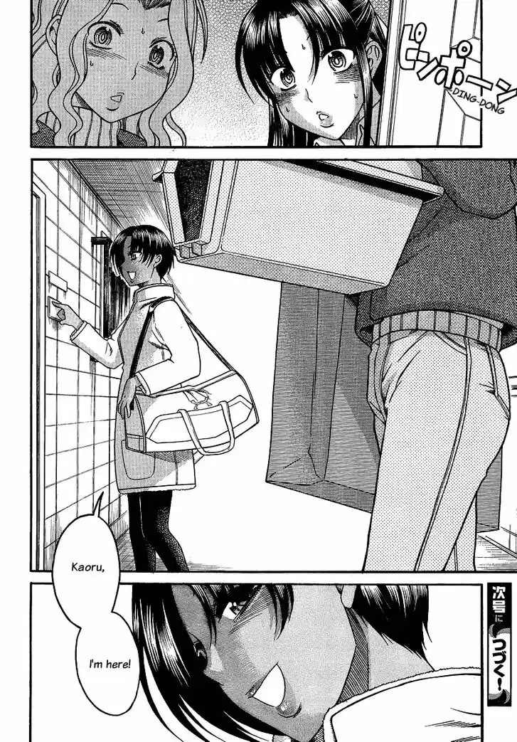 Nana to Kaoru: Black Label Vol.09 Ch.067