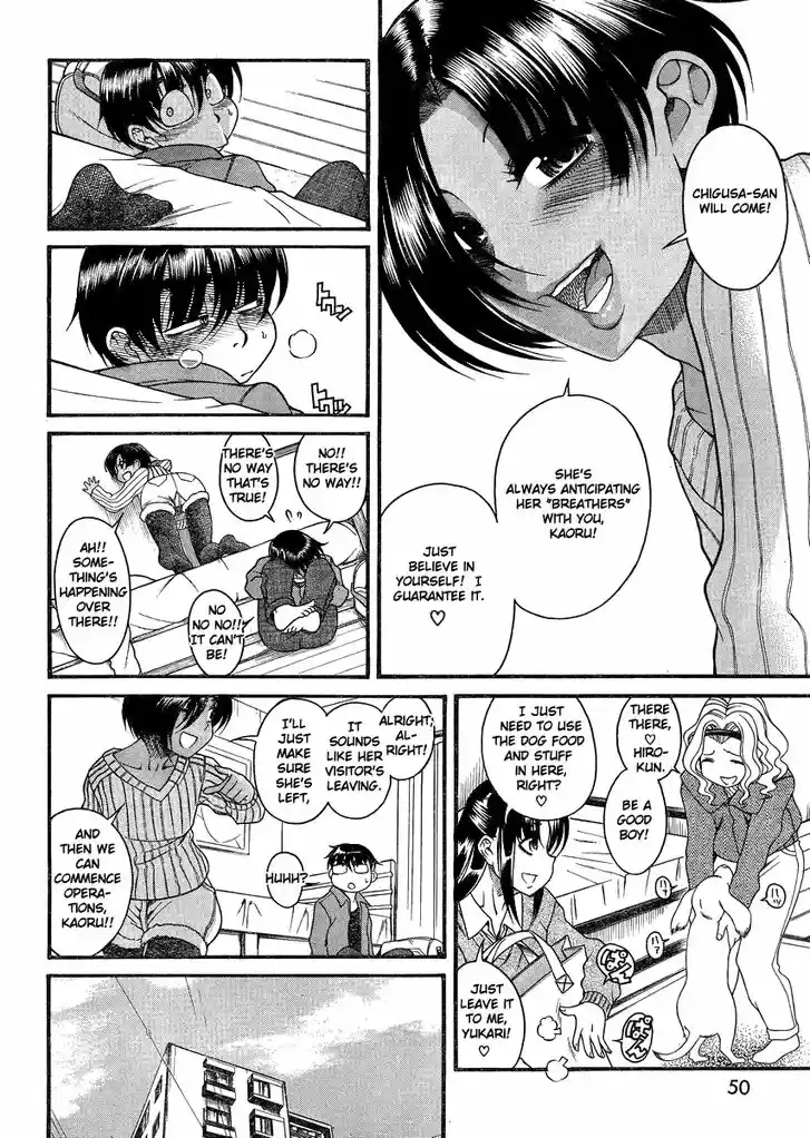 Nana to Kaoru: Black Label Vol.09 Ch.068