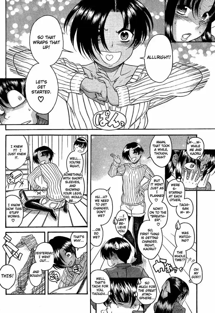 Nana to Kaoru: Black Label Vol.09 Ch.069