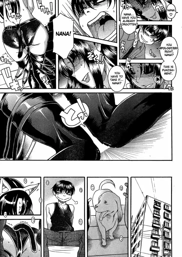 Nana to Kaoru: Black Label Vol.09 Ch.070