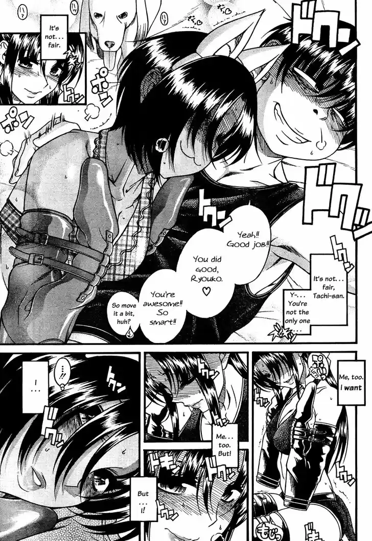 Nana to Kaoru: Black Label Vol.09 Ch.072