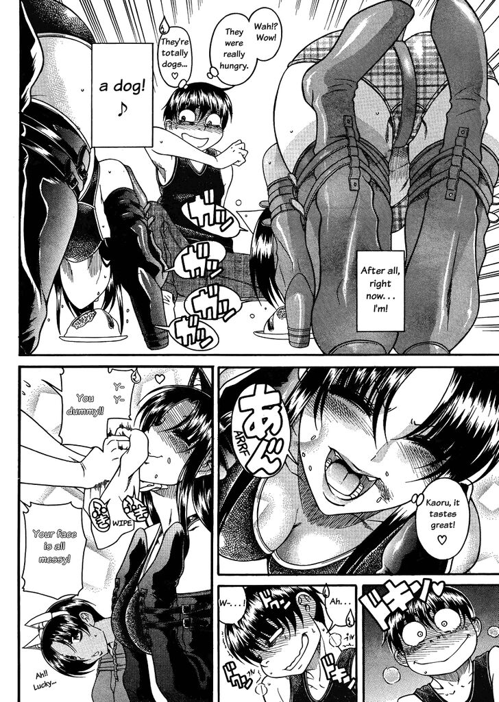 Nana to Kaoru: Black Label Vol.09 Ch.073 - It's a Wan-derful Time