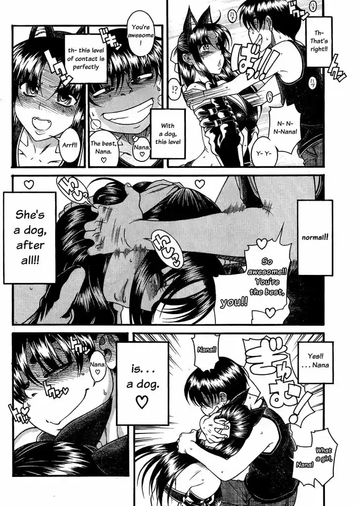 Nana to Kaoru: Black Label Vol.09 Ch.073