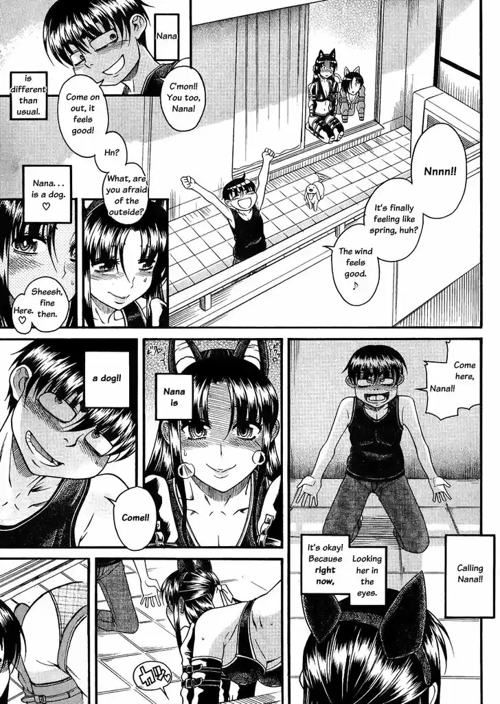 Nana to Kaoru: Black Label Vol.09 Ch.073