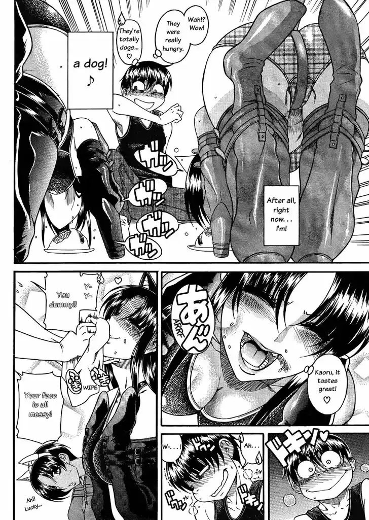 Nana to Kaoru: Black Label Vol.09 Ch.073