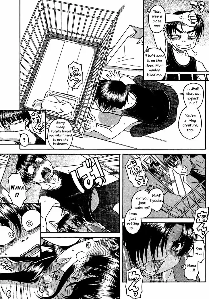 Nana to Kaoru: Black Label Vol.09 Ch.074