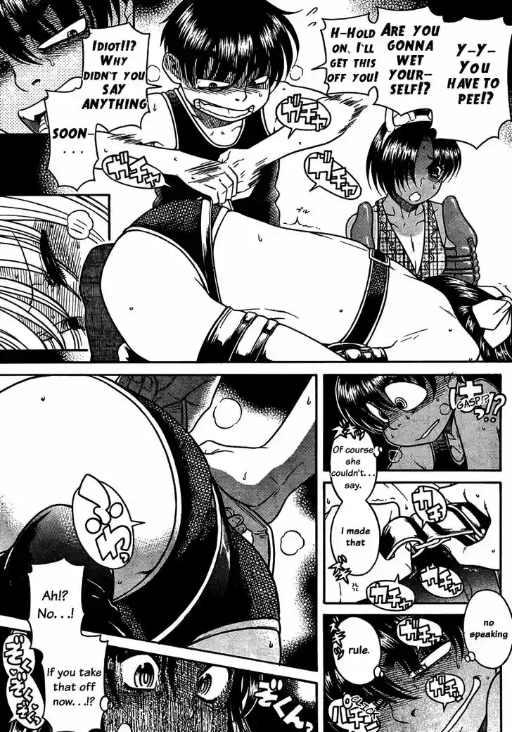 Nana to Kaoru: Black Label Vol.09 Ch.074