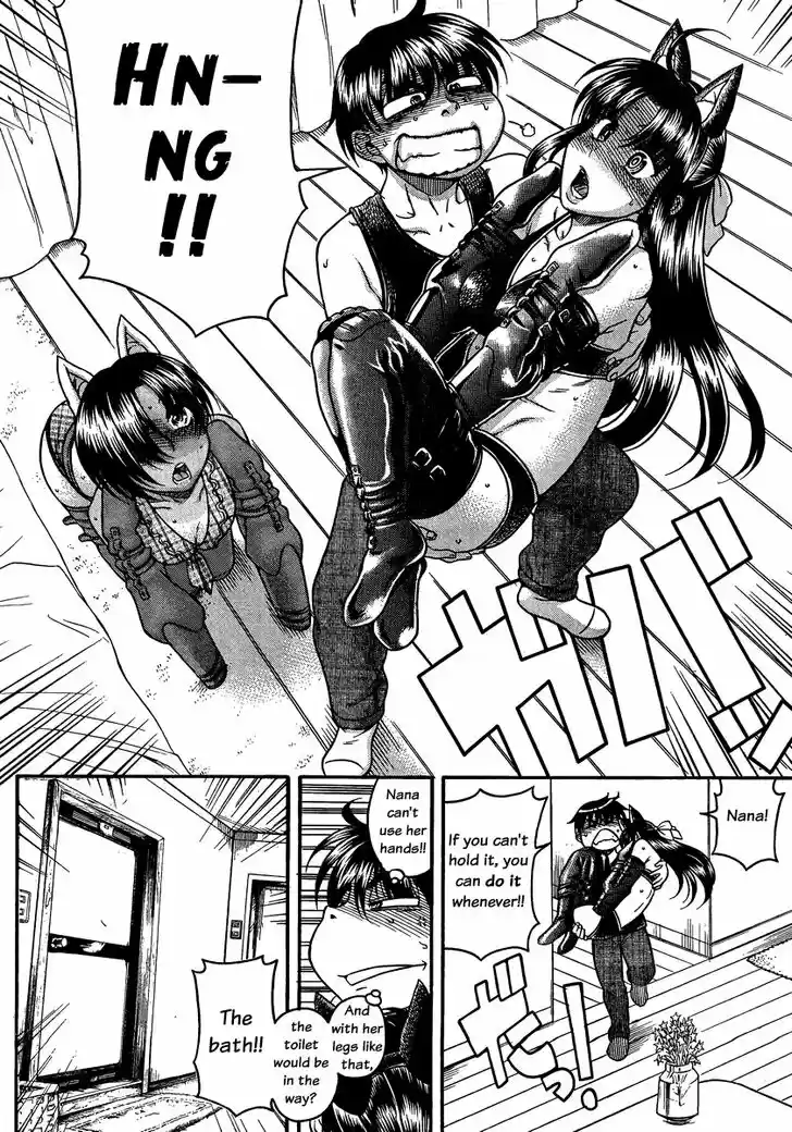 Nana to Kaoru: Black Label Vol.09 Ch.074