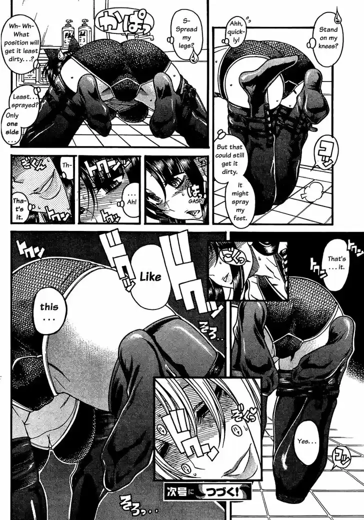 Nana to Kaoru: Black Label Vol.09 Ch.074