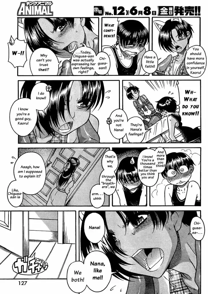 Nana to Kaoru: Black Label Vol.10 Ch.075