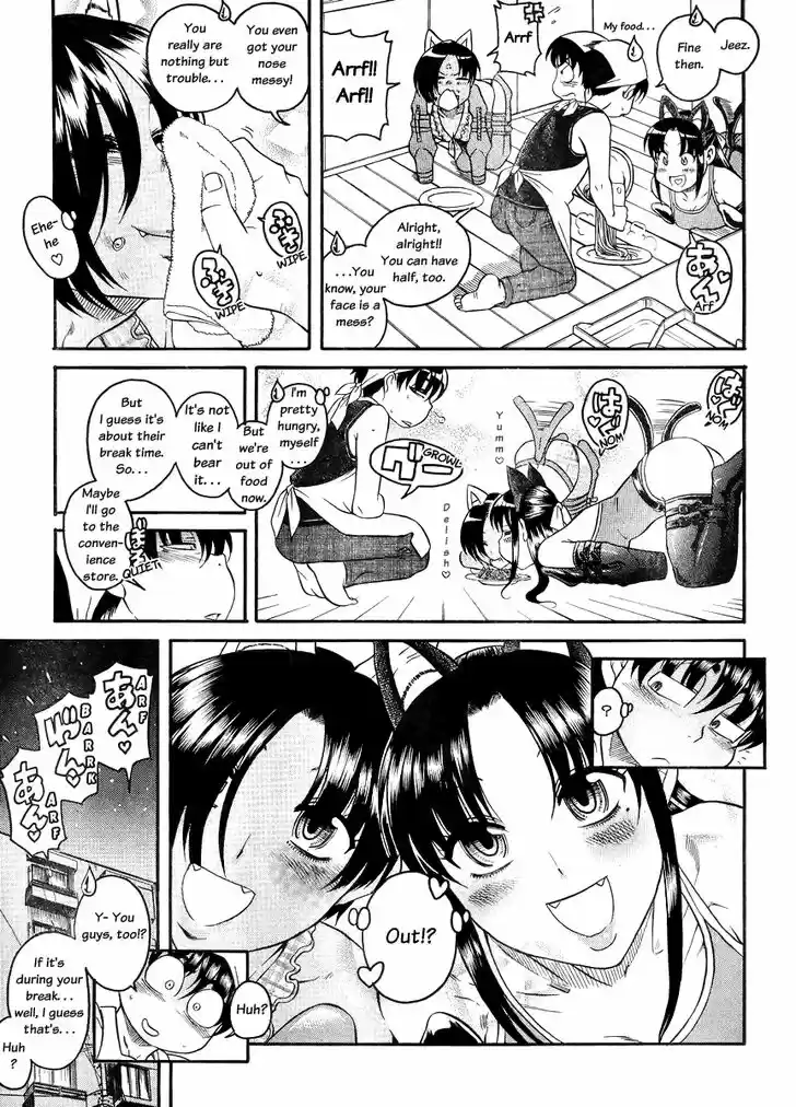 Nana to Kaoru: Black Label Vol.10 Ch.077