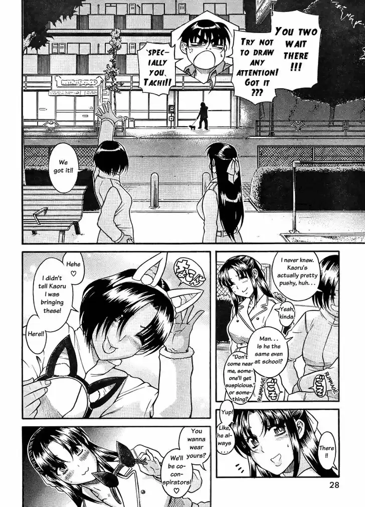 Nana to Kaoru: Black Label Vol.10 Ch.077