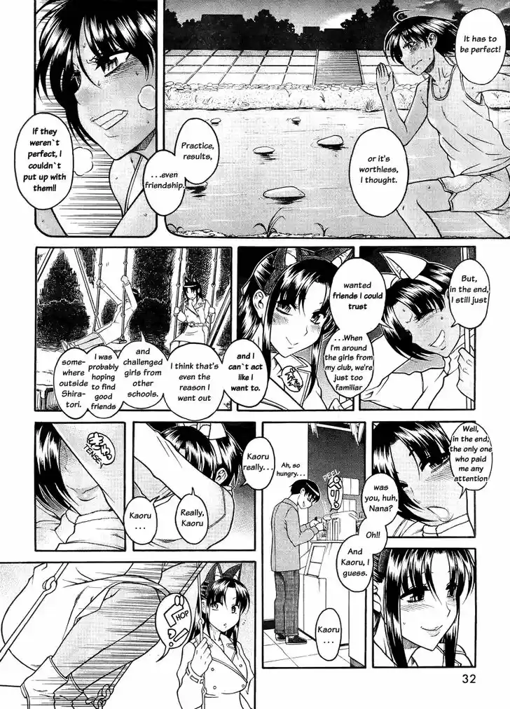 Nana to Kaoru: Black Label Vol.10 Ch.077