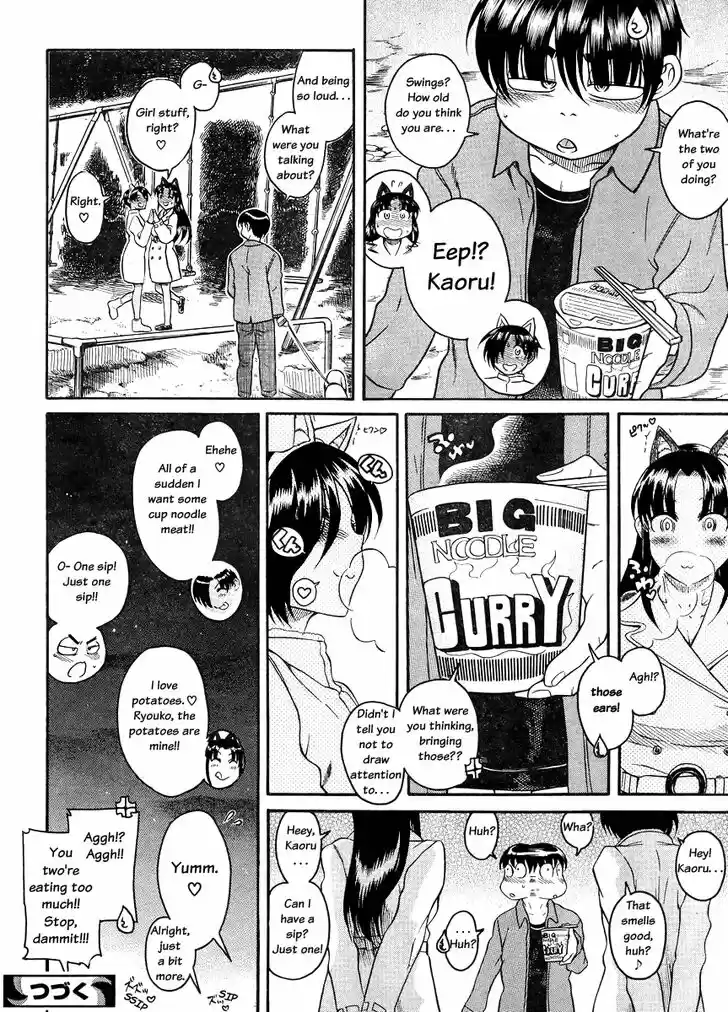 Nana to Kaoru: Black Label Vol.10 Ch.077