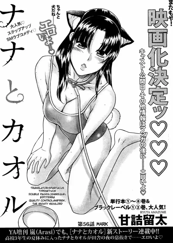 Nana to Kaoru: Black Label Vol.10 Ch.078