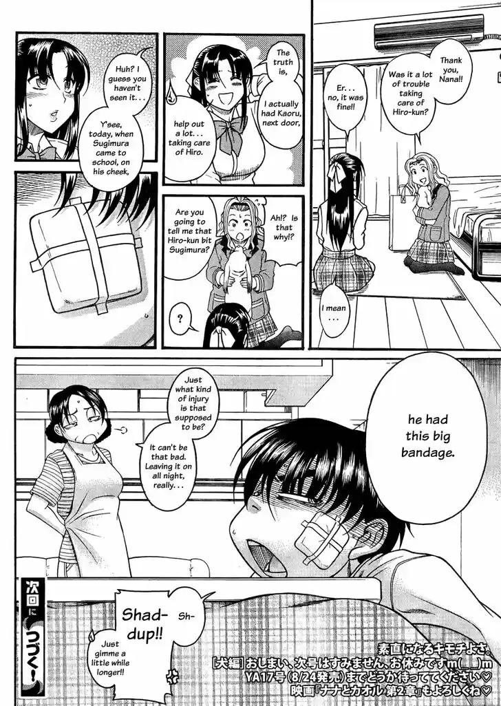 Nana to Kaoru: Black Label Vol.10 Ch.078