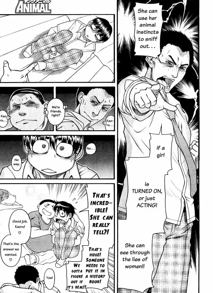 Nana to Kaoru: Black Label Vol.10 Ch.080