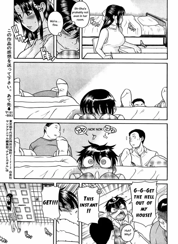 Nana to Kaoru: Black Label Vol.10 Ch.080