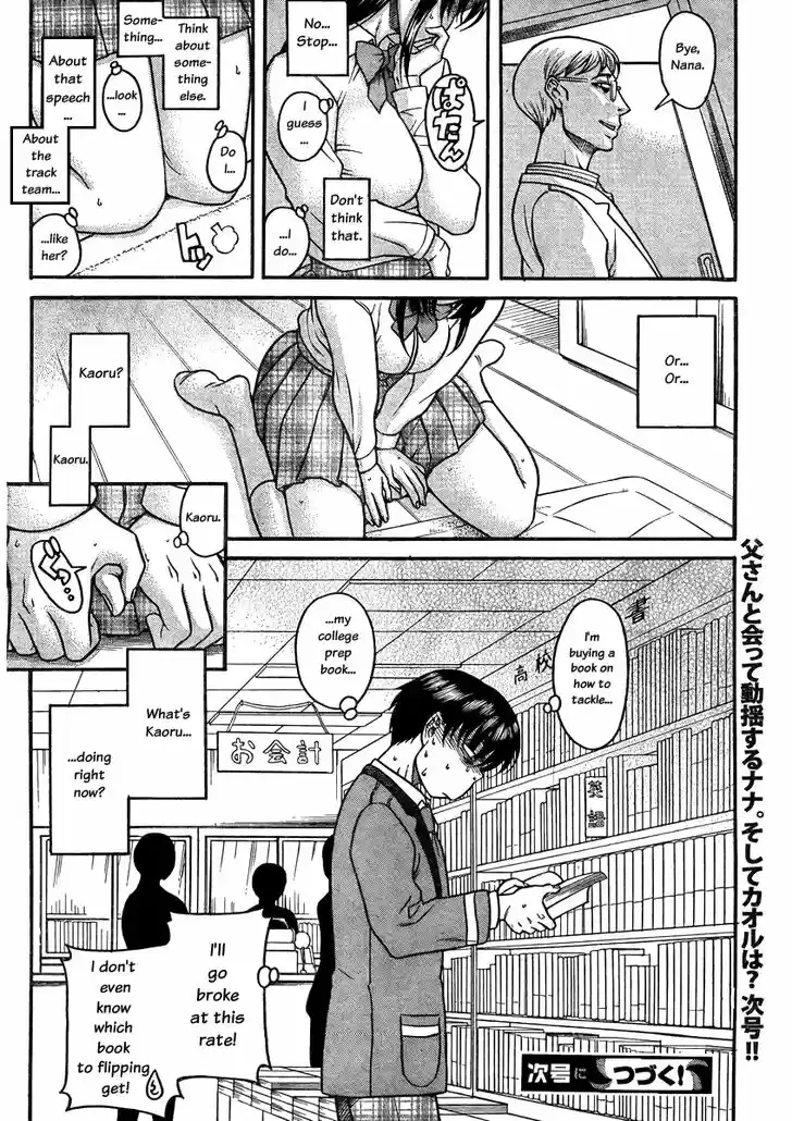 Nana to Kaoru: Black Label Vol.10 Ch.081