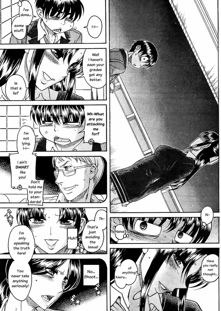 Nana to Kaoru: Black Label Vol.10 Ch.082