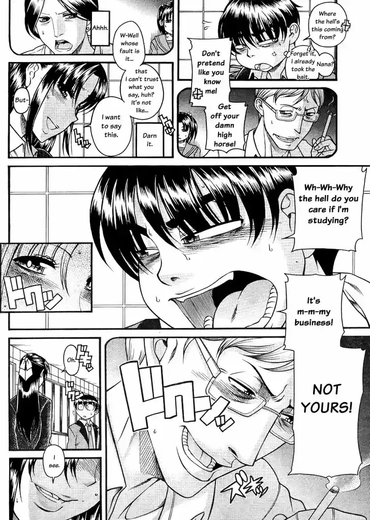 Nana to Kaoru: Black Label Vol.10 Ch.082