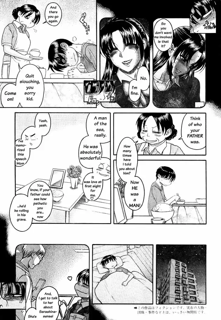 Nana to Kaoru: Black Label Vol.10 Ch.083