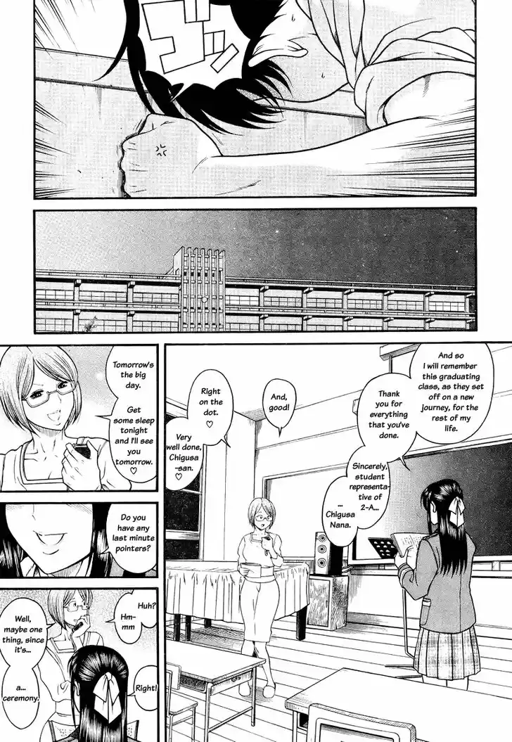 Nana to Kaoru: Black Label Vol.10 Ch.083