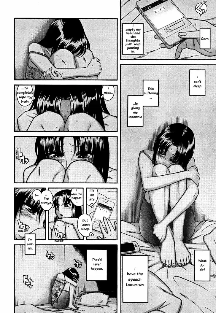 Nana to Kaoru: Black Label Vol.10 Ch.083